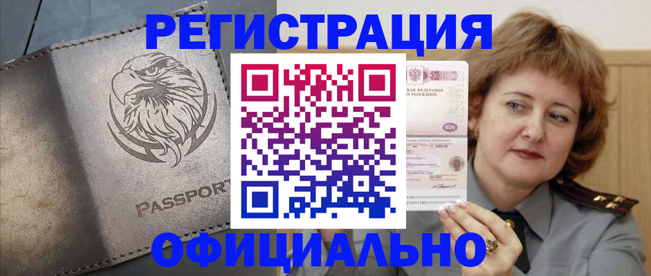 прописка для военкомата в Нижней Туре